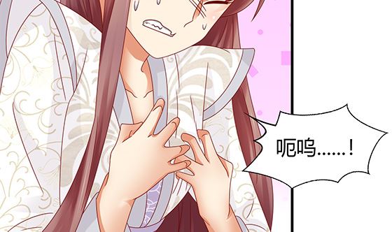 第93话 新的主意(1/2)-第93话