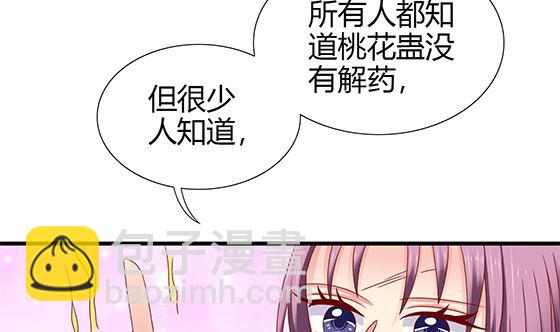 第93话 新的主意(1/2)-第93话