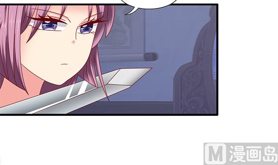 第93话 新的主意(1/2)-第93话