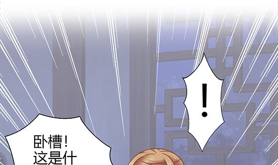 第93话 新的主意(1/2)-第93话