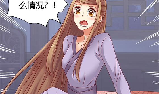 第93话 新的主意(1/2)-第93话