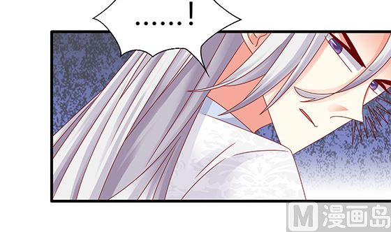 第95话 你属于我(1/2)-第95话