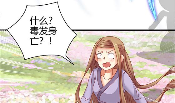 第95话 你属于我(1/2)-第95话