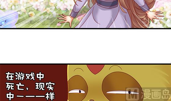 第95话 你属于我(1/2)-第95话