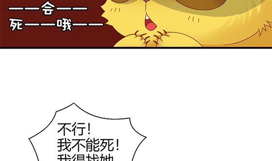 第95话 你属于我(1/2)-第95话