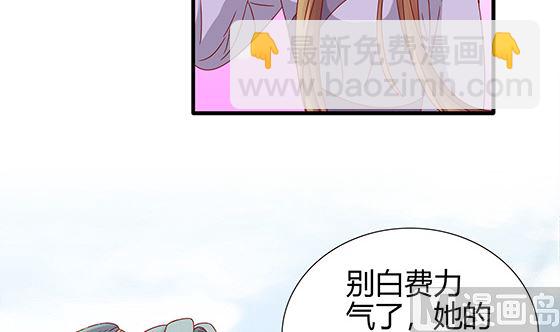 第95话 你属于我(1/2)-第95话