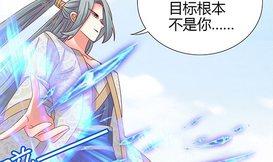 第95话 你属于我(1/2)-第95话