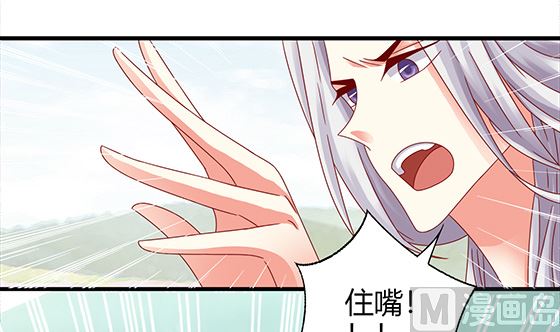 第95话 你属于我(1/2)-第95话