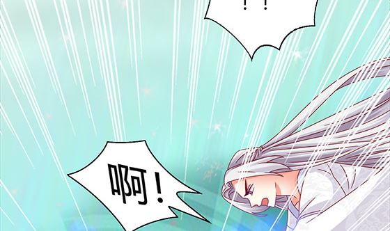 第95话 你属于我(1/2)-第95话