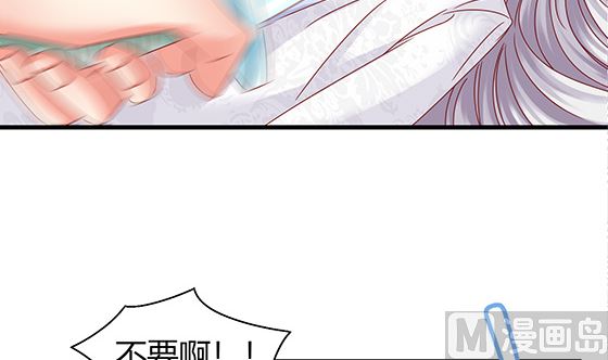 第95话 你属于我(1/2)-第95话