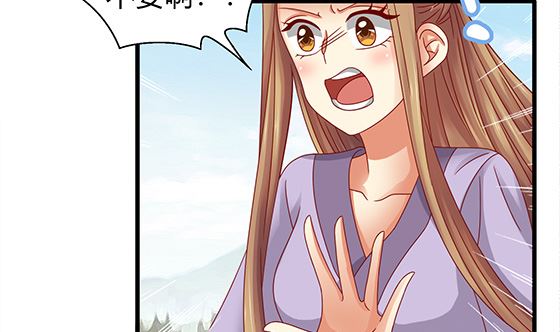 第95话 你属于我(1/2)-第95话