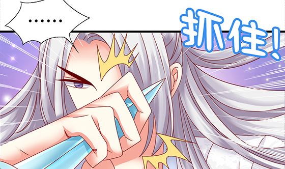 第95话 你属于我(1/2)-第95话