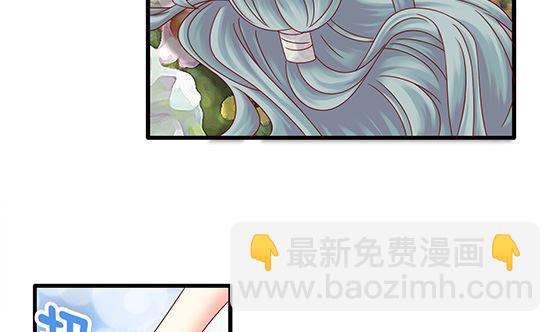 第95话 你属于我(1/2)-第95话