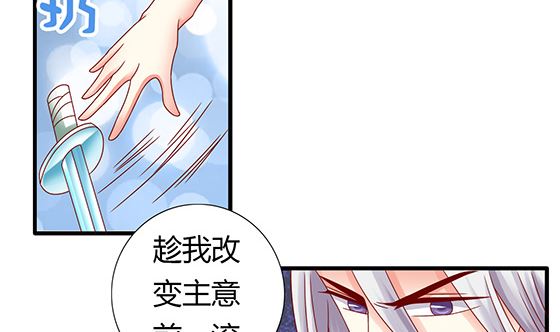 第95话 你属于我(1/2)-第95话