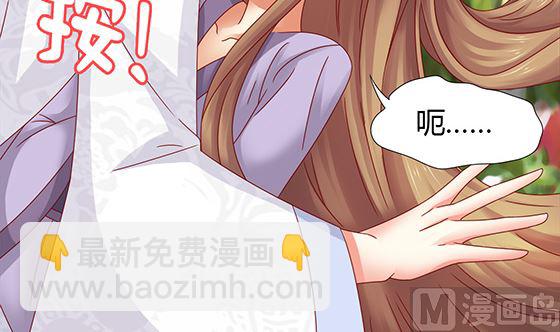 第95话 你属于我(1/2)-第95话