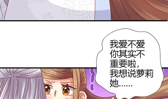 第95话 你属于我(1/2)-第95话