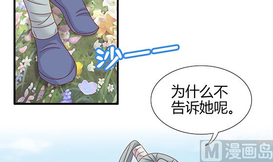 第95话 你属于我(1/2)-第95话