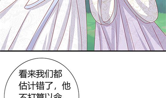 第97话 动情(1/2)-第97话