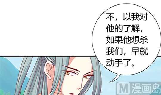 第97话 动情(1/2)-第97话