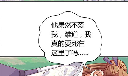 第97话 动情(1/2)-第97话