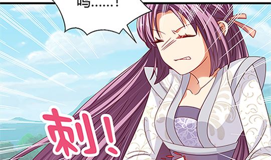 第97话 动情(1/2)-第97话