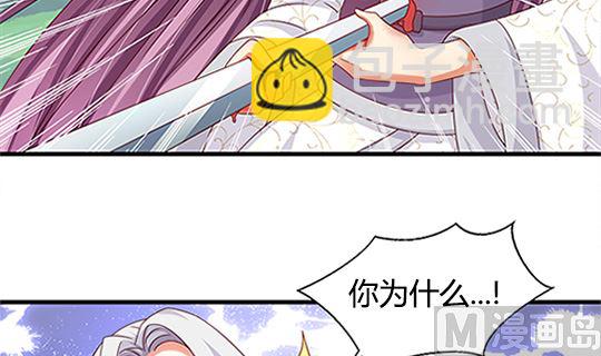 第97话 动情(1/2)-第97话