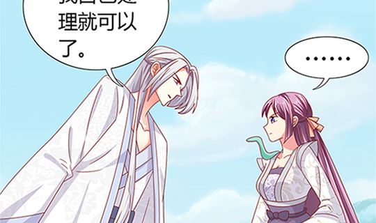 第97话 动情(1/2)-第97话