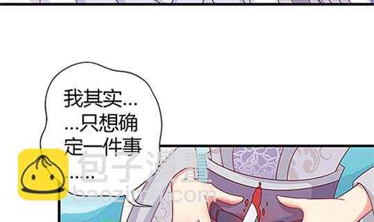 第97话 动情(1/2)-第97话