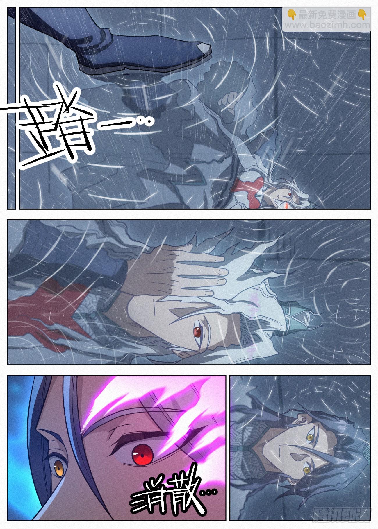 102 凶残豆花-第103话