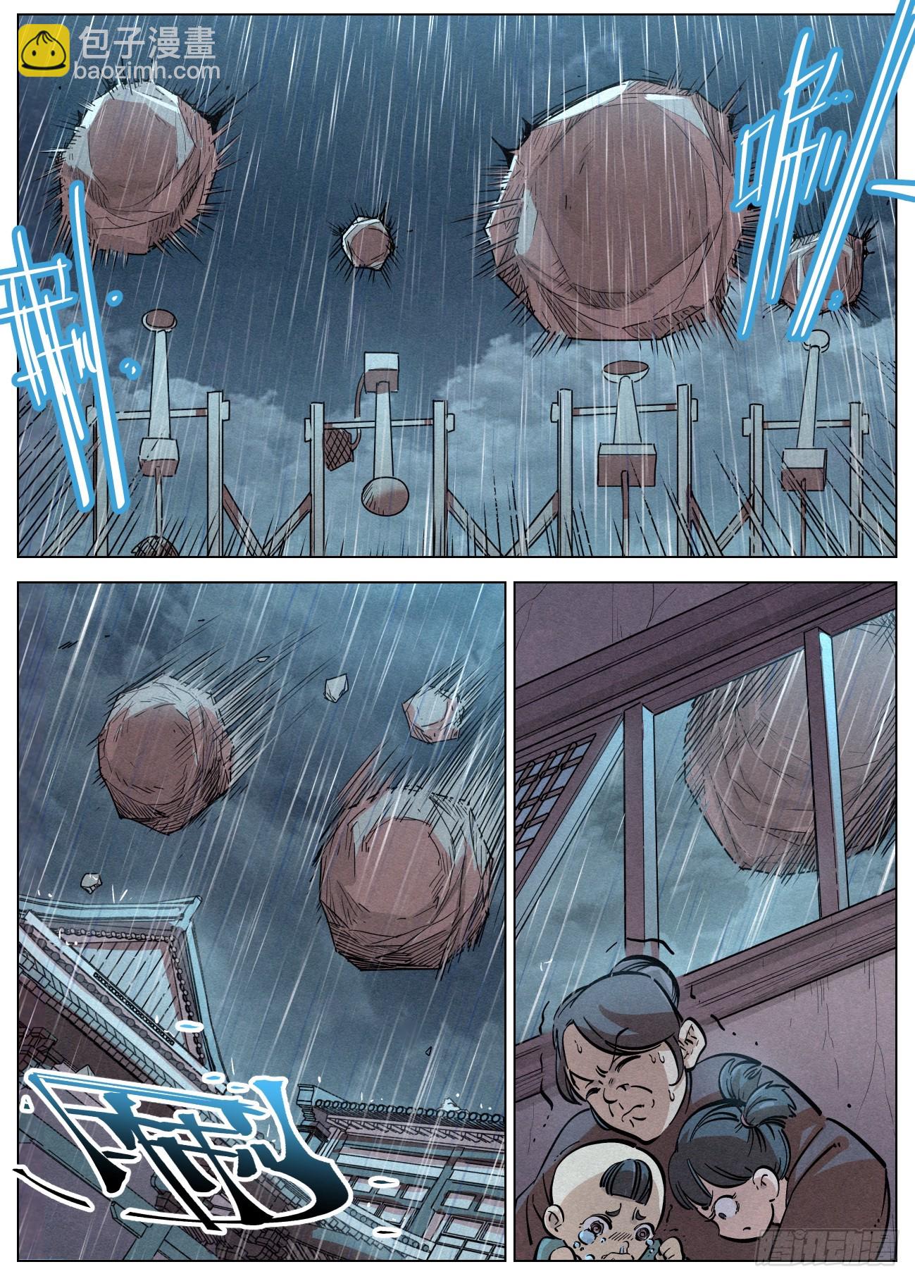 106 攻城战-第107话