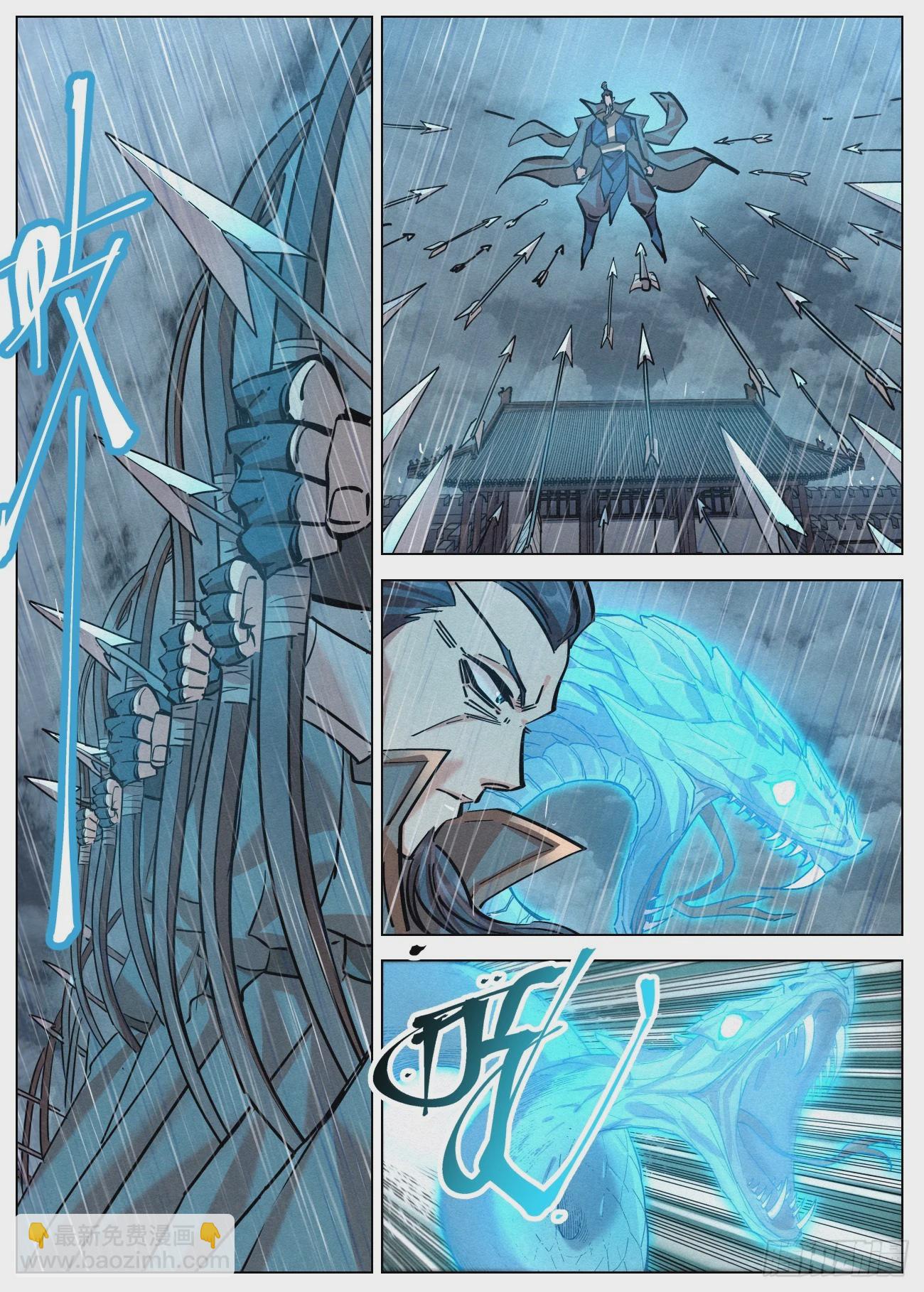 106 攻城战-第107话