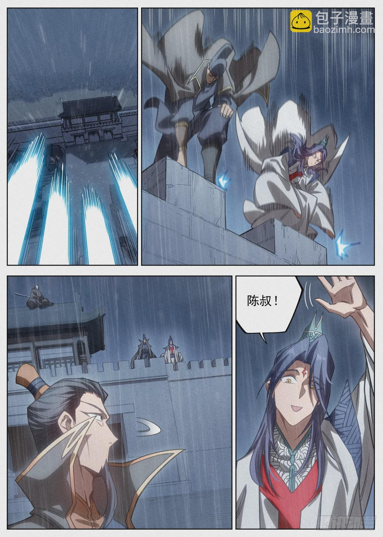 110 黑骑降临-第111话