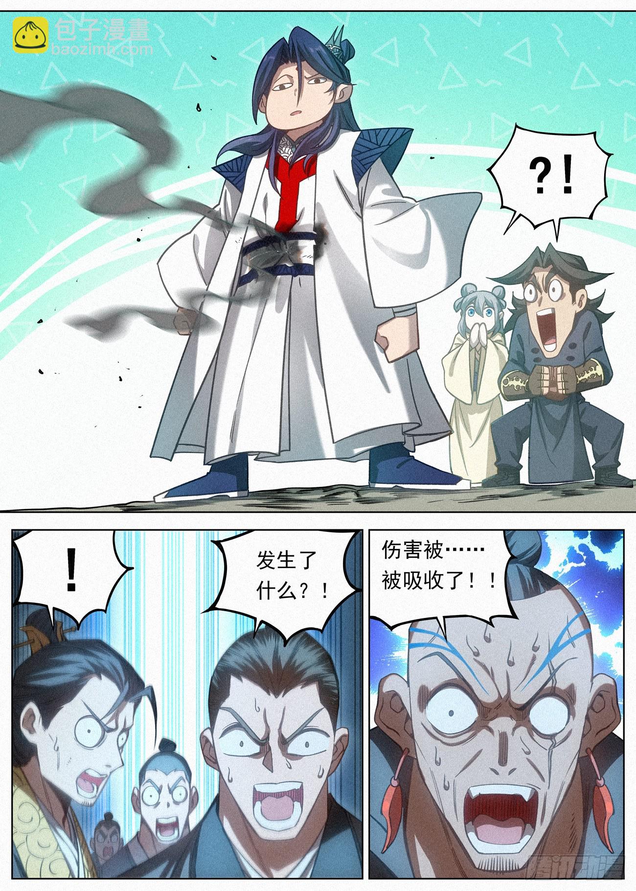 116 金帐王庭&middot;完颜车古-第117话