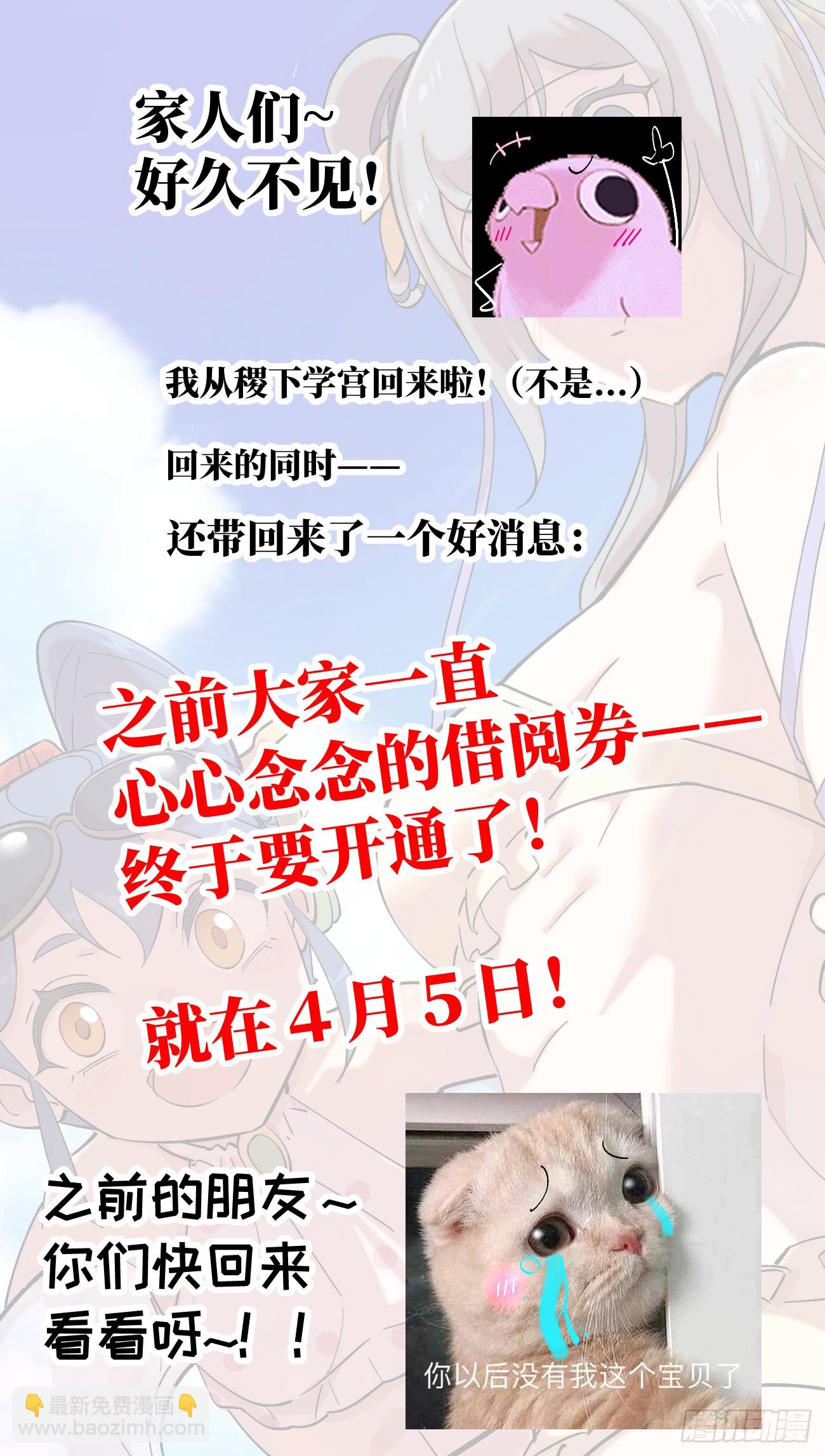 120 正邪之选-第121话