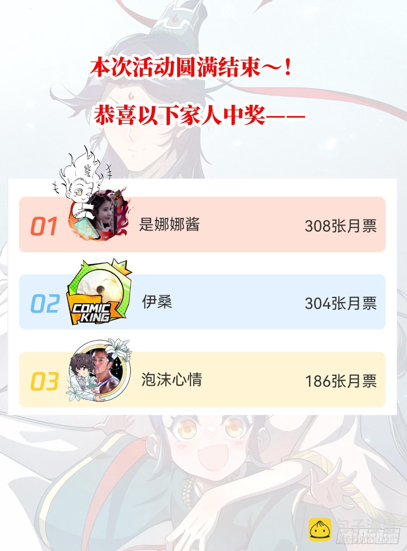 123 狩猎开始19