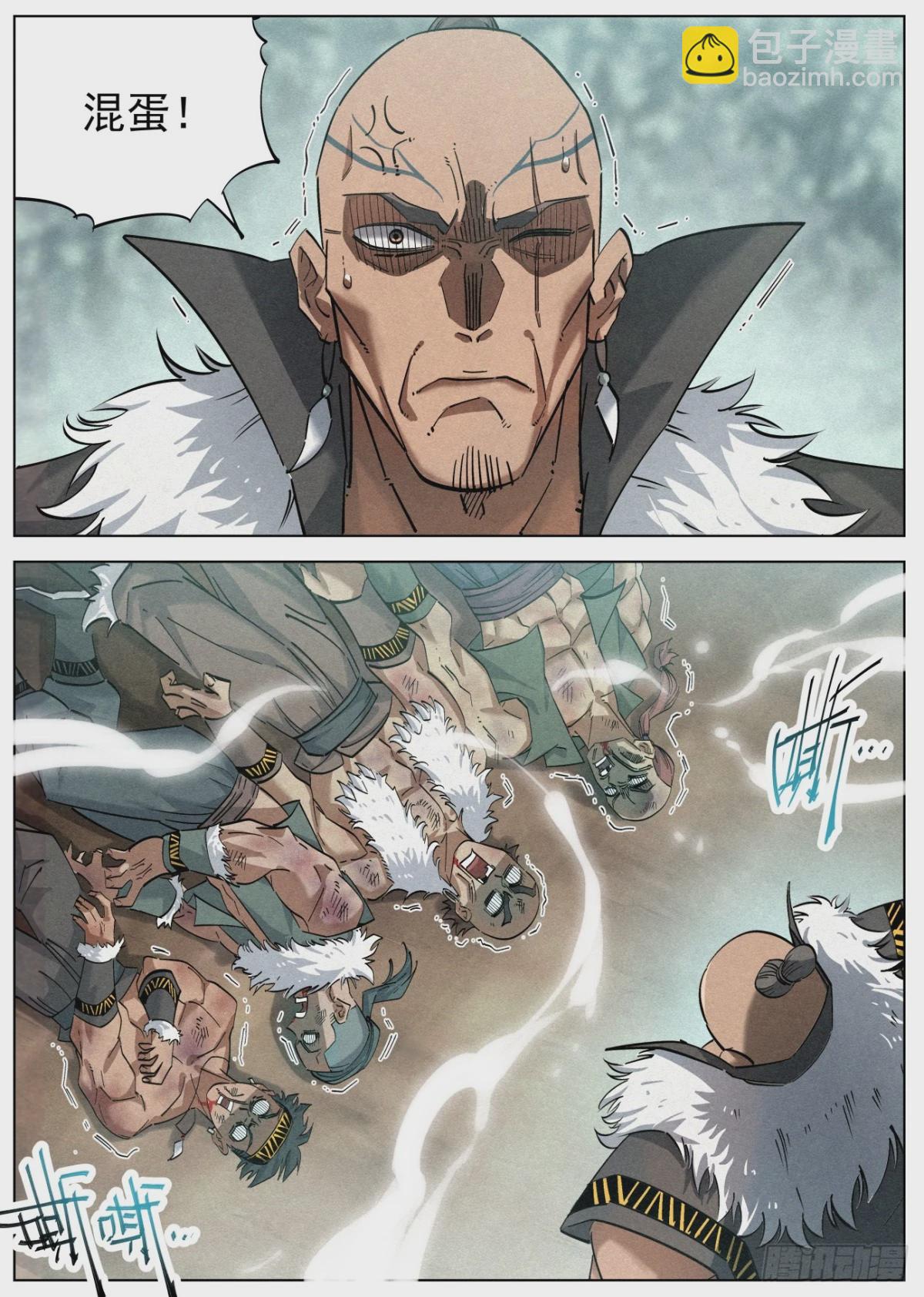 125 林中迷局-第127话