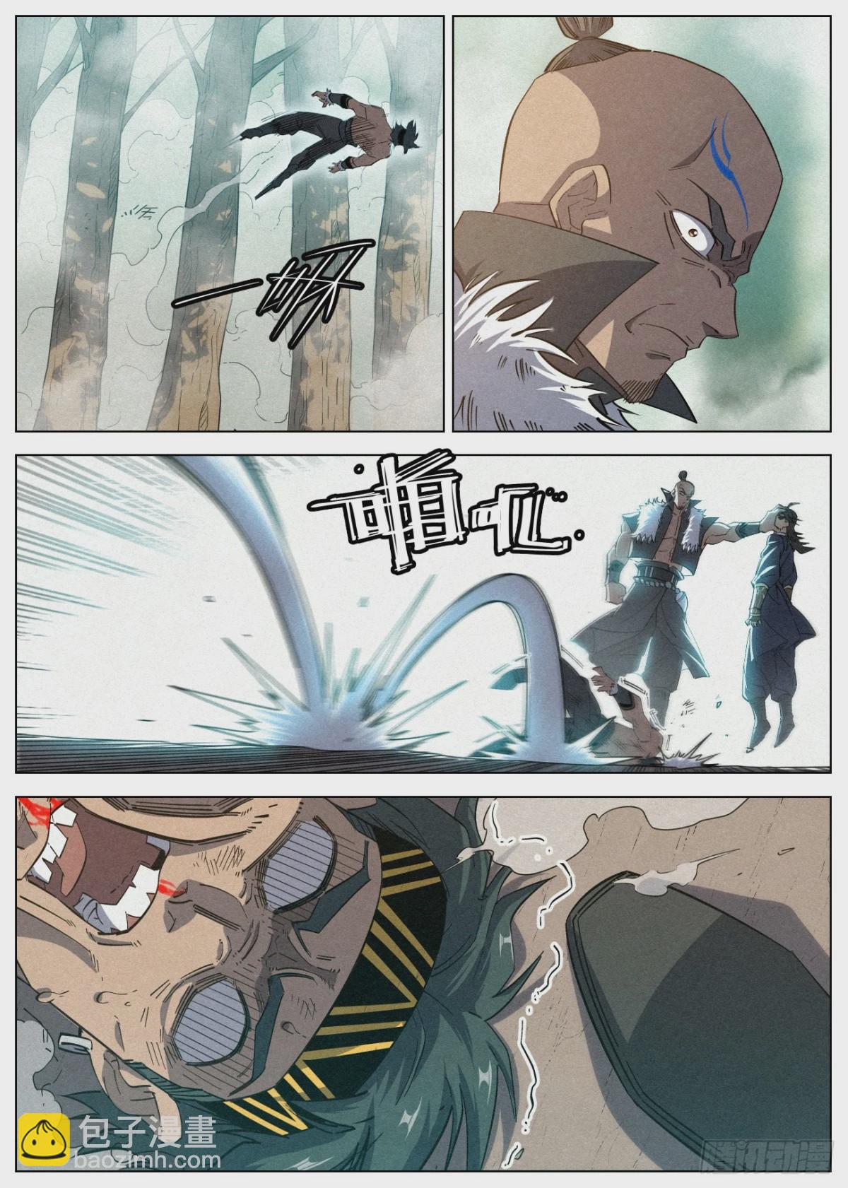 125 林中迷局-第127话