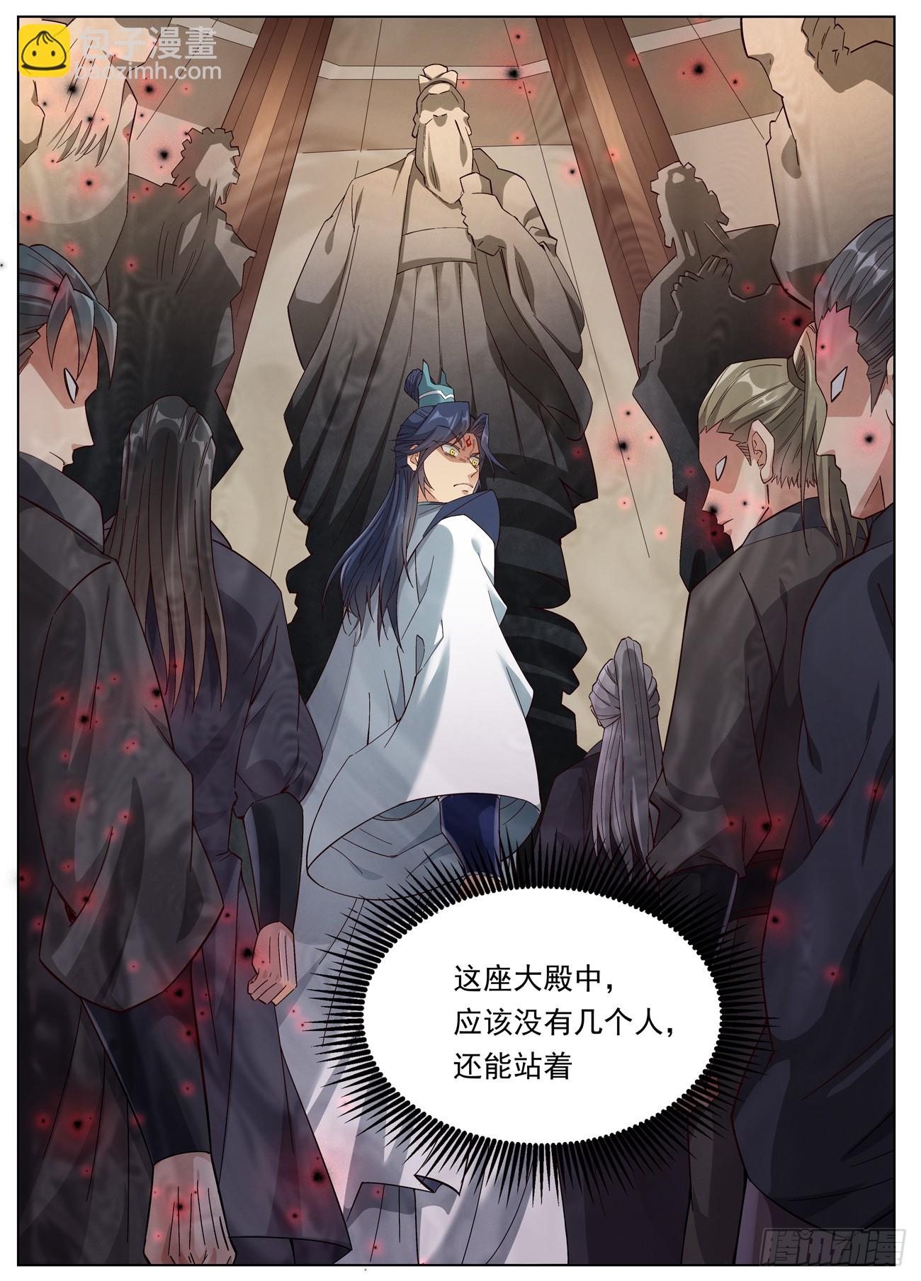 129 恐怖的李修远-第131话