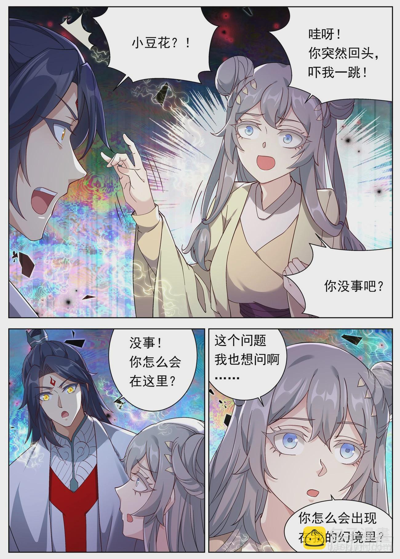 129 恐怖的李修远-第131话