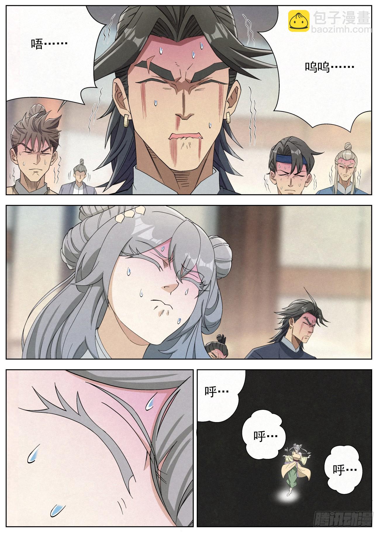 133 王的麾下-第135话