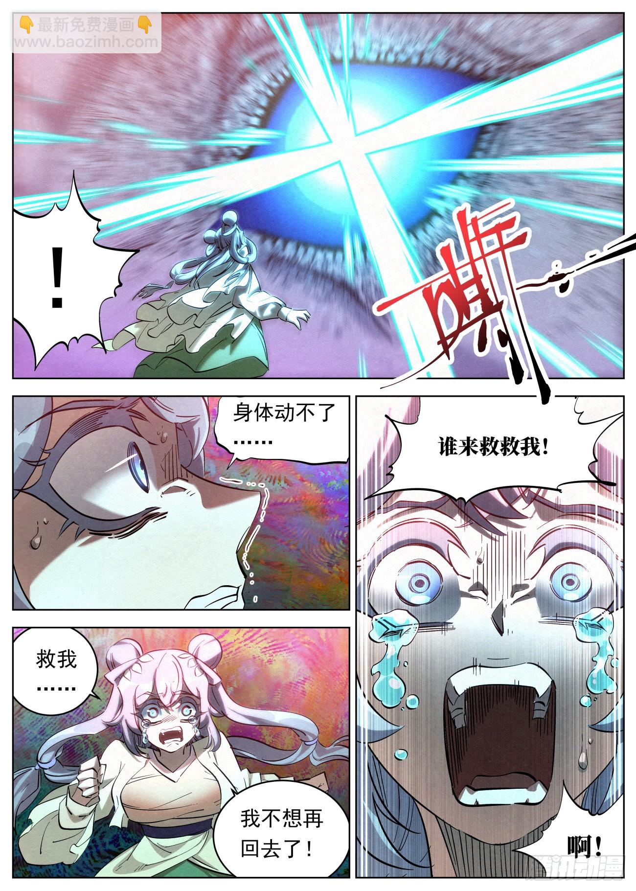 133 王的麾下-第135话