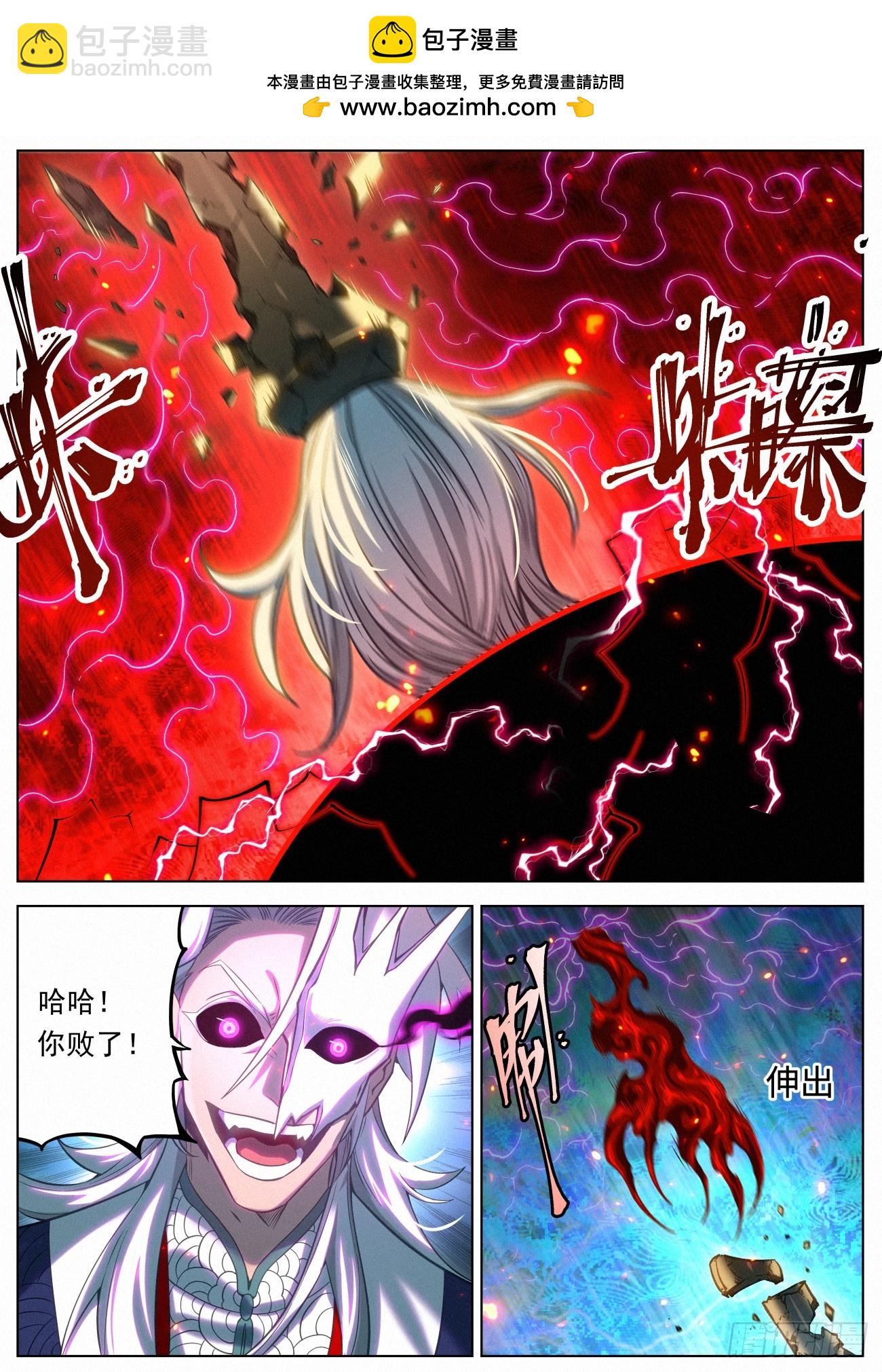 133 王的麾下-第135话