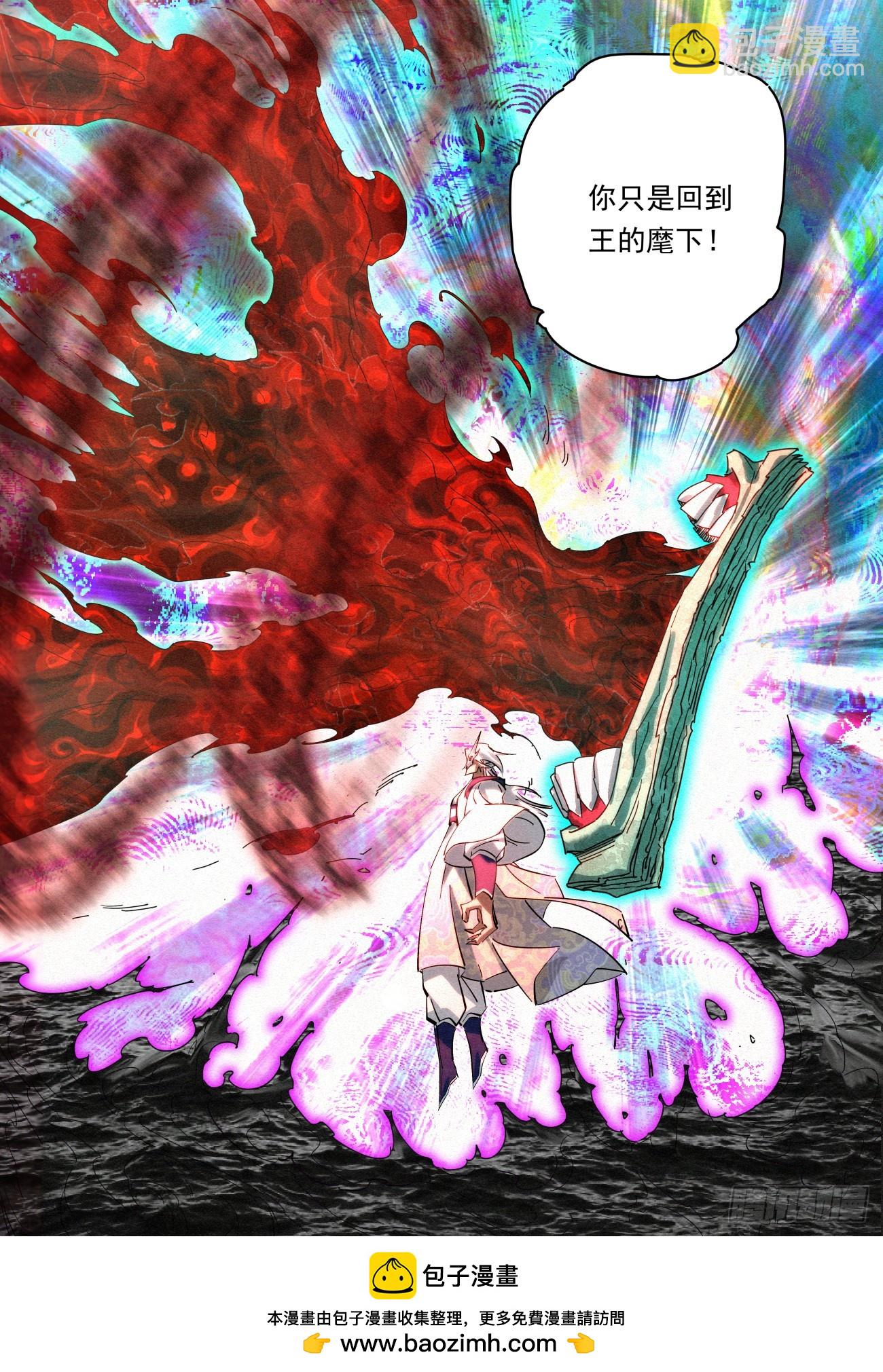 133 王的麾下-第135话