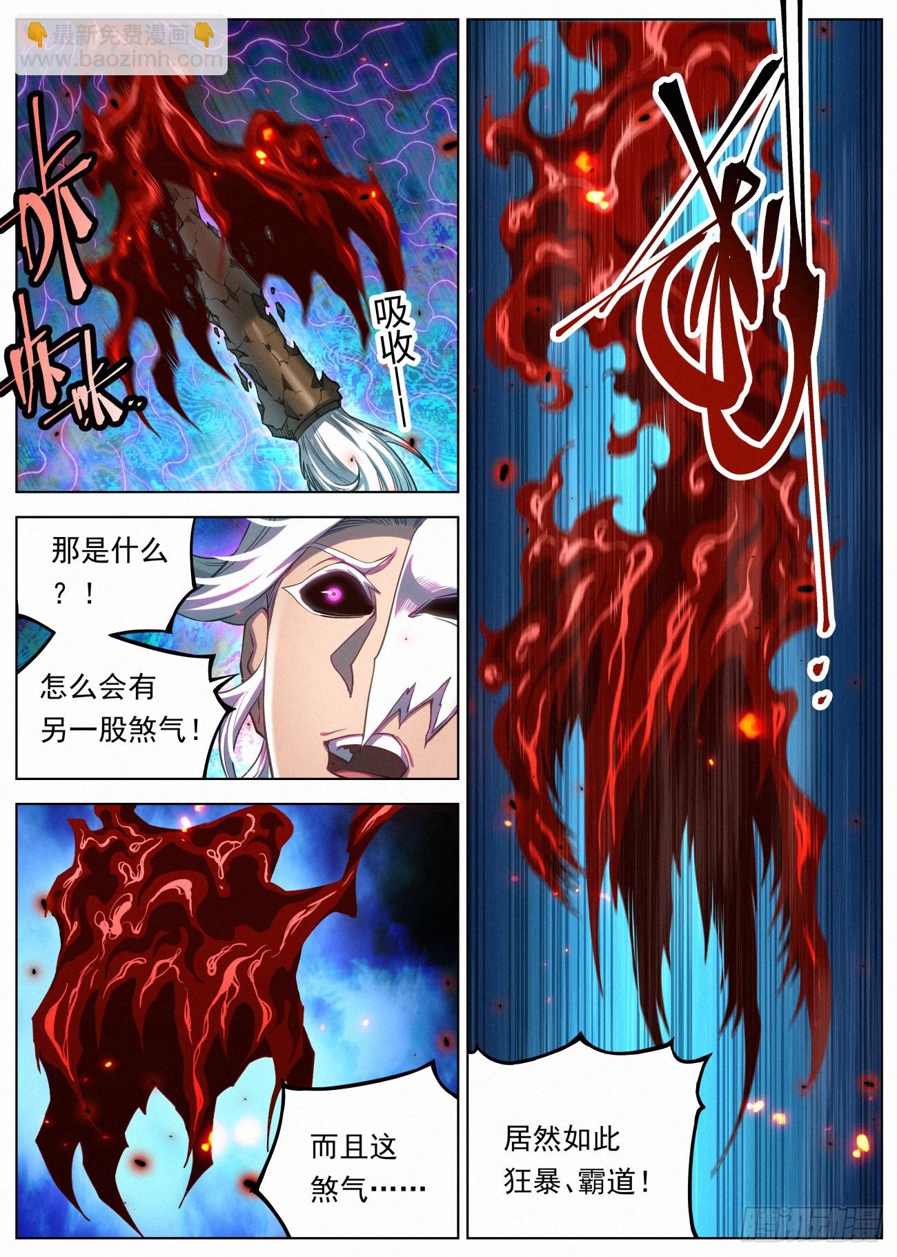 133 王的麾下-第135话