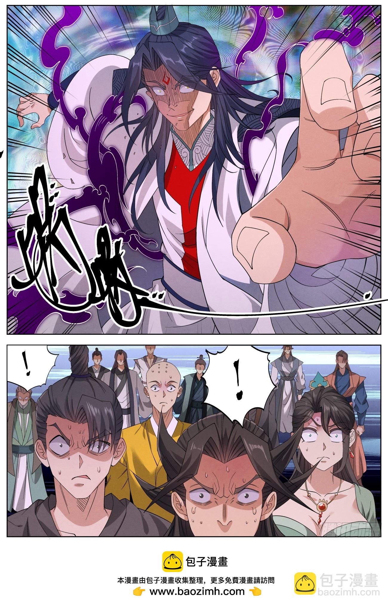 135 娘亲的愤怒-第137话