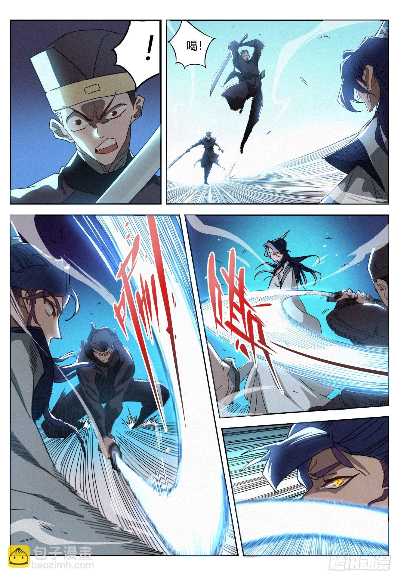 014 大人，何必呢？-第15话