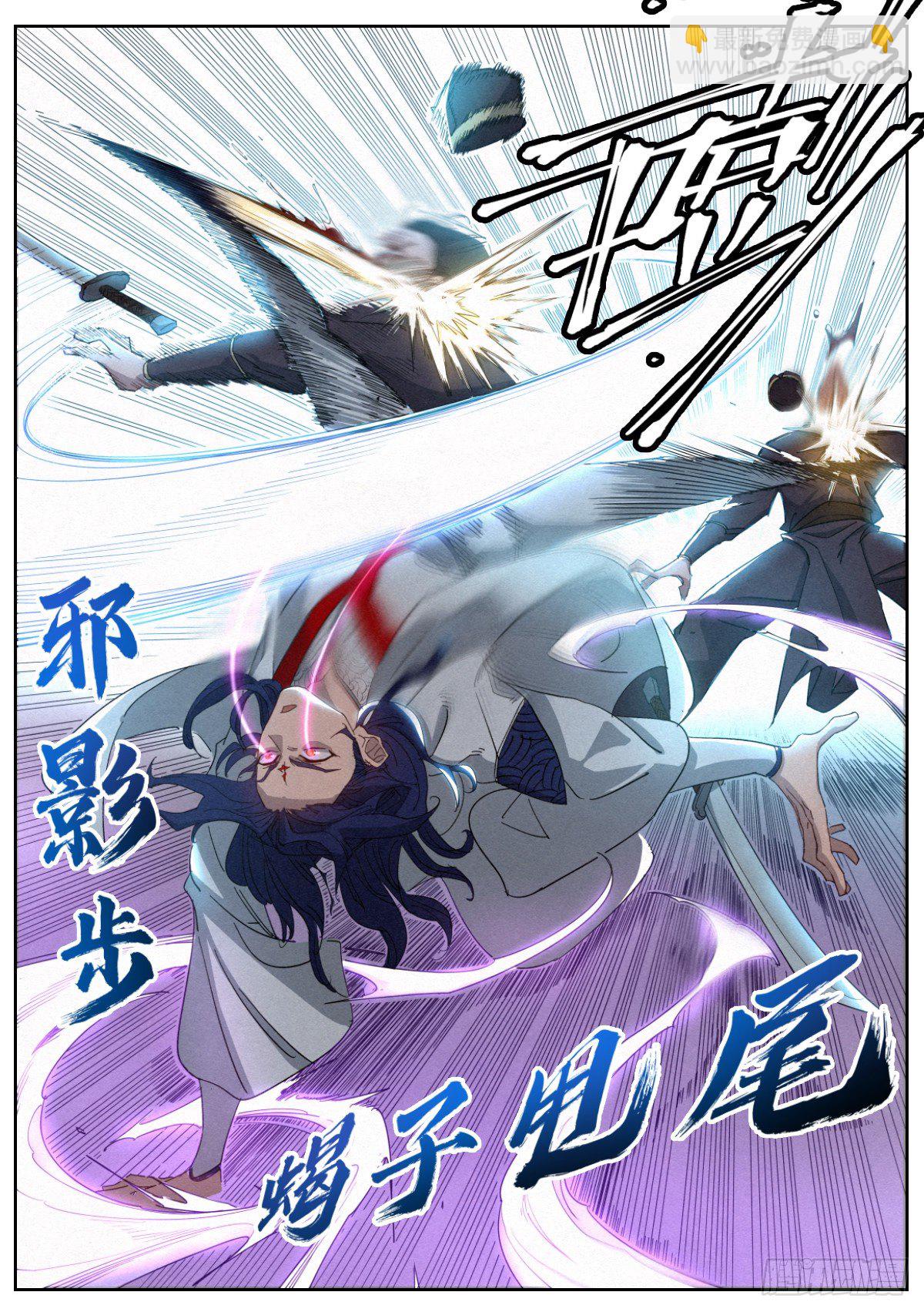 014 大人，何必呢？-第15话