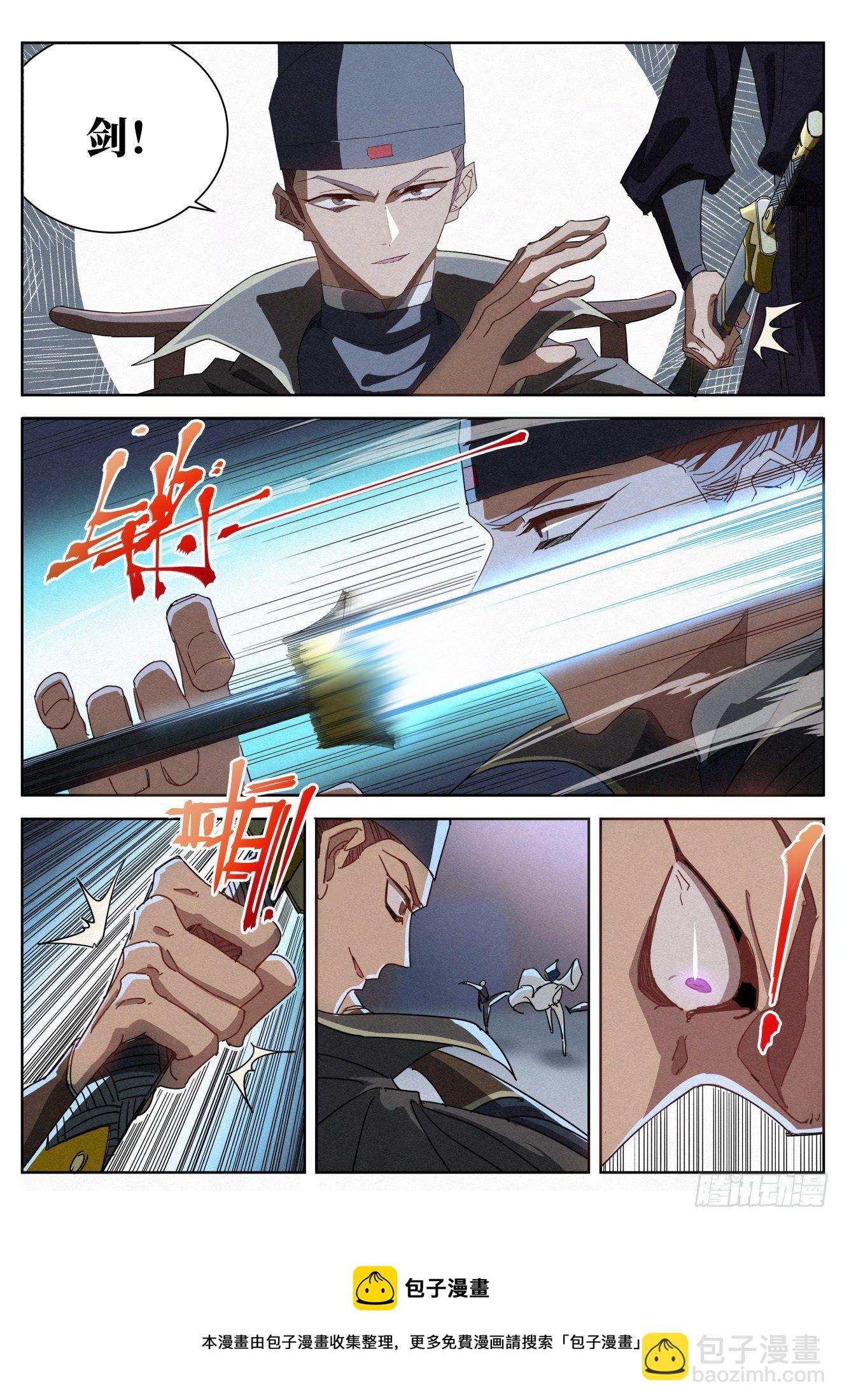 014 大人，何必呢？-第15话