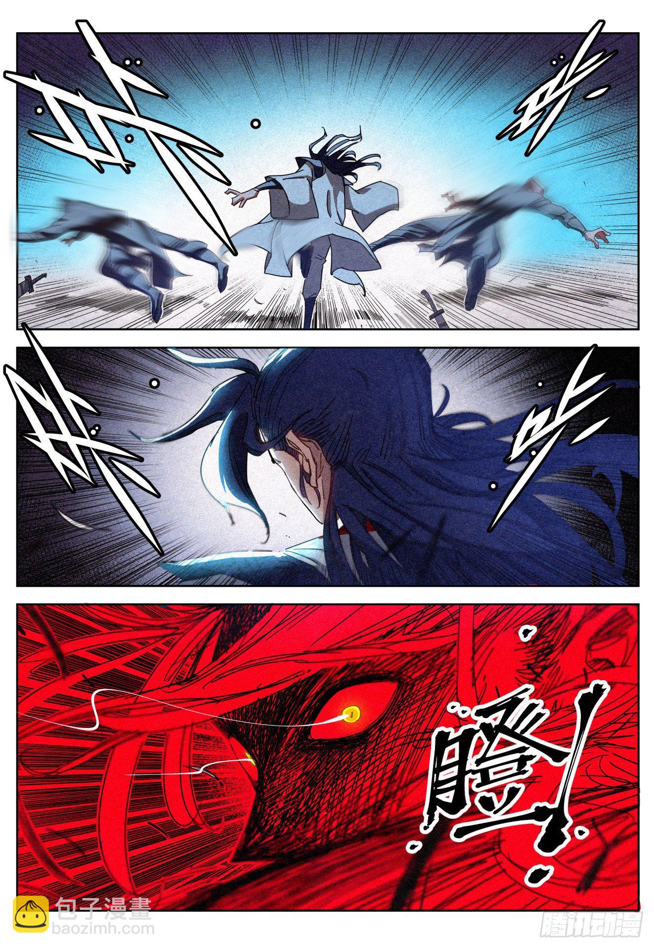 014 大人，何必呢？-第15话