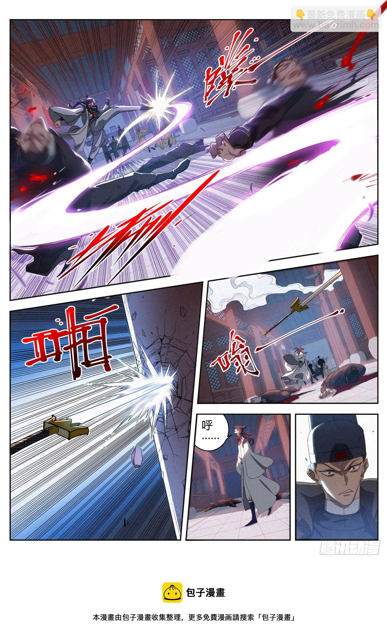 014 大人，何必呢？-第15话